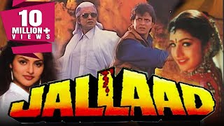 Jallad 1995 Full Hindi Movie  Mithun Chakraborty Moushmi Chatterjee Kader Khan Madhoo Rambha [upl. by Obara209]