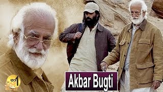 Akbar Bugti  Pakistani Politician  Sohail Warraich  Aik Din Geo Kay Sath [upl. by Lissa]