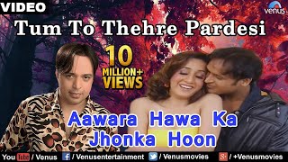 AASHIK AAWARA  FULL BHOJPURI MOVIE  Dinesh Lal Yadav Aamrapali Dubey Kajal Raghwani [upl. by Fates316]