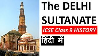 The DELHI SULTANATE  ICSE Class 9 History [upl. by Noicnecsa]