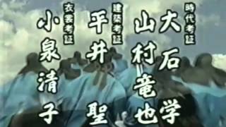 Shinsengumi Episode 321 [upl. by Fairley]