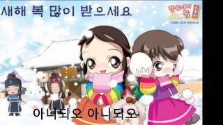 Jang Geums Dream Season 1 Full Ending Song quotMoonlight Girlquot Track 07 [upl. by Anailuy]