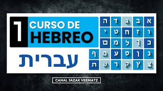 Curso hebreo  Introducción al hebreo bíblico  Lección 1 [upl. by Marciano]