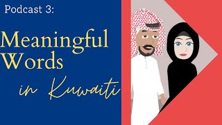 Learn Arabic  Kuwaiti  Podcast 3 Meaningful Words [upl. by Elleunamme237]