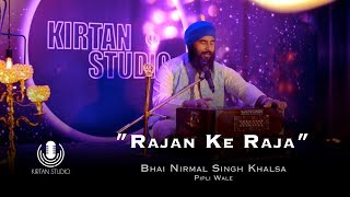 Gurbani Kirtan  Kirtan Studio  Rajan Ke Raja  Bhai Nirmal Singh Khalsa Pipli Wale  NS Khalsa [upl. by Nolad]