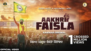 Aakhri Faisla  Kanwar Grewal  Rubai Music  Latest Punjabi Songs 2021 [upl. by Aitsirhc962]