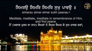 Sukhmani Sahib Kirtan  LYRICS  TRANSLATION  PARMINDER SINGH AUSTRALIA [upl. by Ahtnammas]