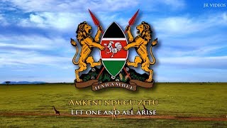 National Anthem of Kenya SWAEN lyrics [upl. by Oleusnoc]