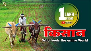 JAI KISAAN Musical Dedication To Farmers  Hindi Song [upl. by Ferna413]