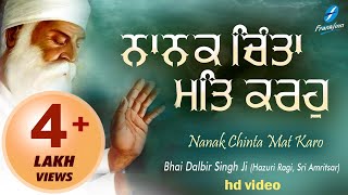 Nanak Chinta Mat Karo  Satnam Waheguru Simran  New Shabad Gurbani Kirtan Bhai Dalbir Singh Ji [upl. by Shriver]