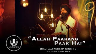 Gurbani Kirtan  Kirtan Studio  Allah Paakang Paak Hai  Bhai Gagandeep Singh Ji  Shabad Gurbani [upl. by Polash]