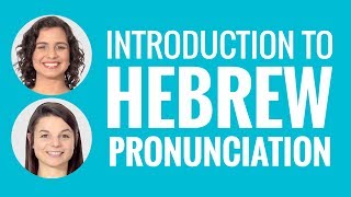 Introduction to Hebrew Pronunciation [upl. by Yot482]