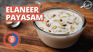 Elaneer Payasam Recipe  No Fire Cooking Tender Coconut Kheer  Fireless Cooking Recipes [upl. by Ponce478]