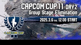 【日本語実況】「CAPCOM CUP 11」 Day2「Group Stage Elimination  Day2」 [upl. by Profant]