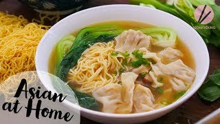 EASY Wonton Noodle Soup [upl. by Ledda]