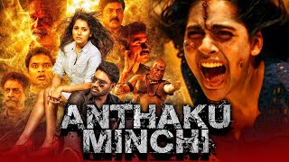 Anthaku Minchi Horror Thriller Hindi Dubbed Full Movie  Jai Rashmi Gautham Ajay Ghosh Surya [upl. by Nwaf]