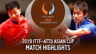 Ma Long vs Koki Niwa  2019 ITTFATTU Asian Cup 12 [upl. by Twedy564]