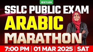 SSLC PUBLIC EXAM ARABIC  MARATHON  Xylem SSLC [upl. by Chappy]