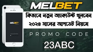 Melbet  Melbet account opening  কিভাবে Melbet একাউন্ট খুলবেন  Melbet Promo Code [upl. by Eidolem]