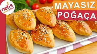 MAYASIZ KOLAY POĞAÇA TARİFİ  Kısa sürede hazırlanabilen bir poğaça [upl. by Arok502]