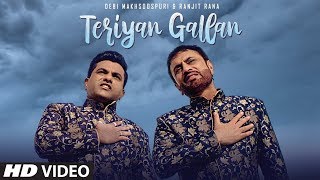 Teriyan Gallan Full Song Debi Makhsoospuri Ranjit Rana  Jassi Bros  Latest Punjabi Songs 2019 [upl. by Daron]